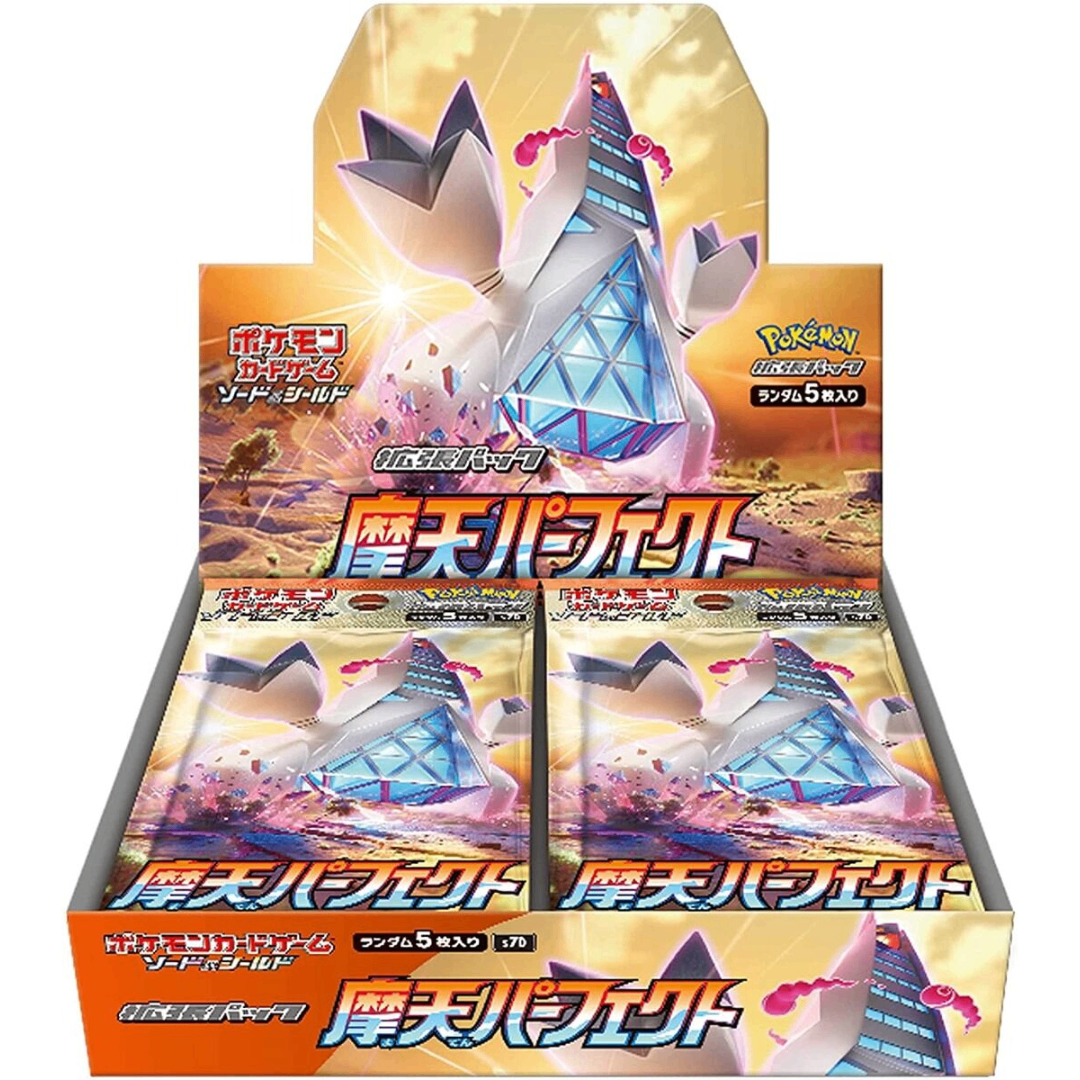 Pokémon Towering Perfection Booster Box