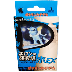 Pokemon Card Game Holon's Research Tower Water EX