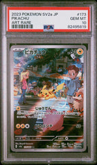 PSA10【POKEMON sv2a 173/165】PIKACHU【AR】