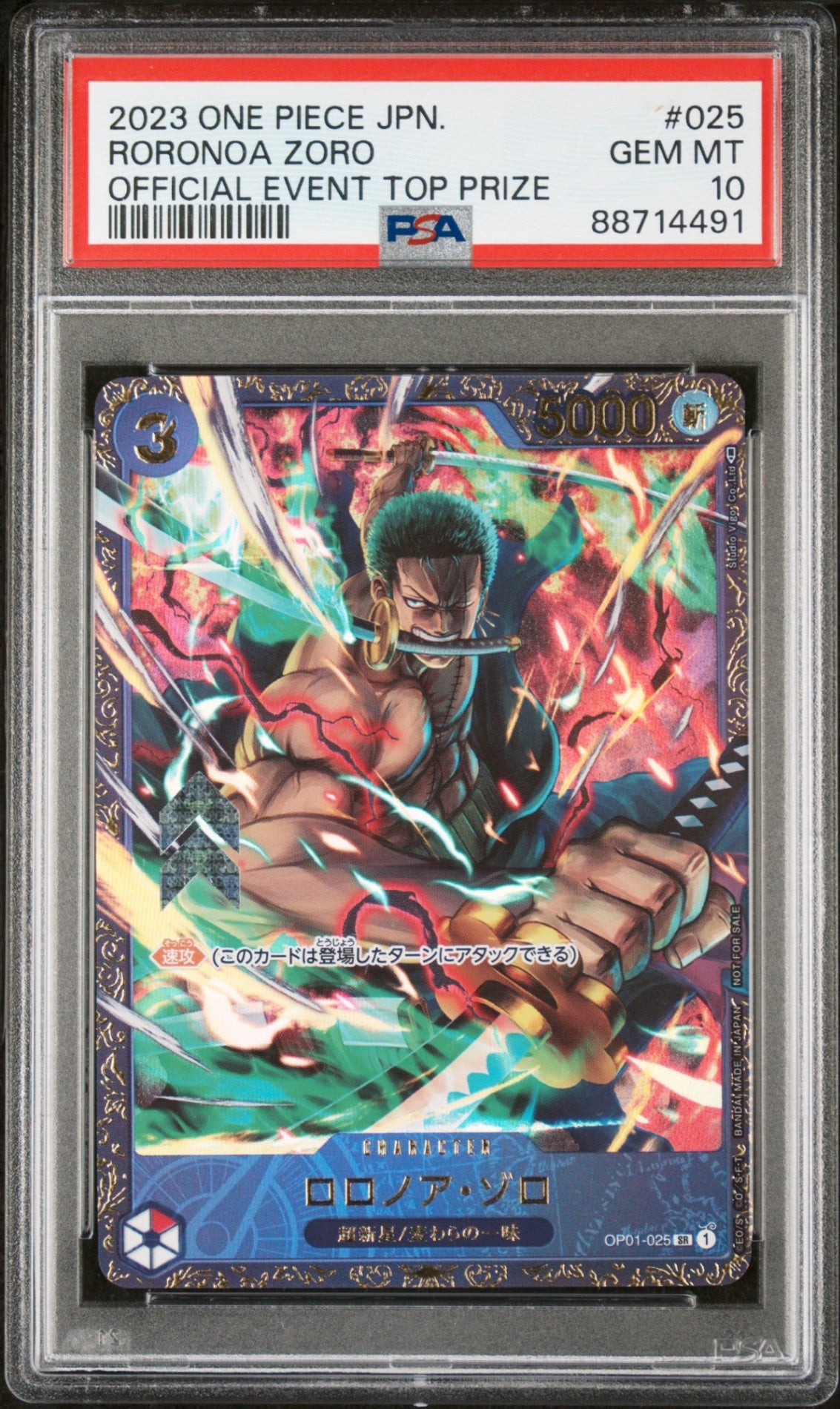 PSA10【ONE PIECE OP01-025】RORONOA ZORO Official Top Event Prize【SR】