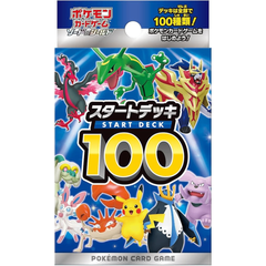 Pokemon Card Game Starter Deck 100 CoroCoro Comic ver.