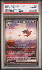 PSA10【POKEMON SV2A 201/165】CHARIZARD EX【SAR】