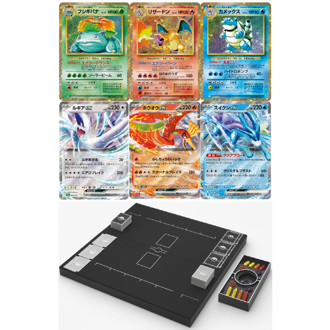 Pokémon Classic Box Japanese Exclusive