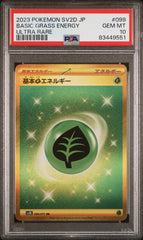 PSA10【POKEMON sv2D 099/071】BASIC GRASS ENERGY【UR】