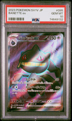 PSA10【POKEMON sv1V 095/078】BANETTE ex【SR】