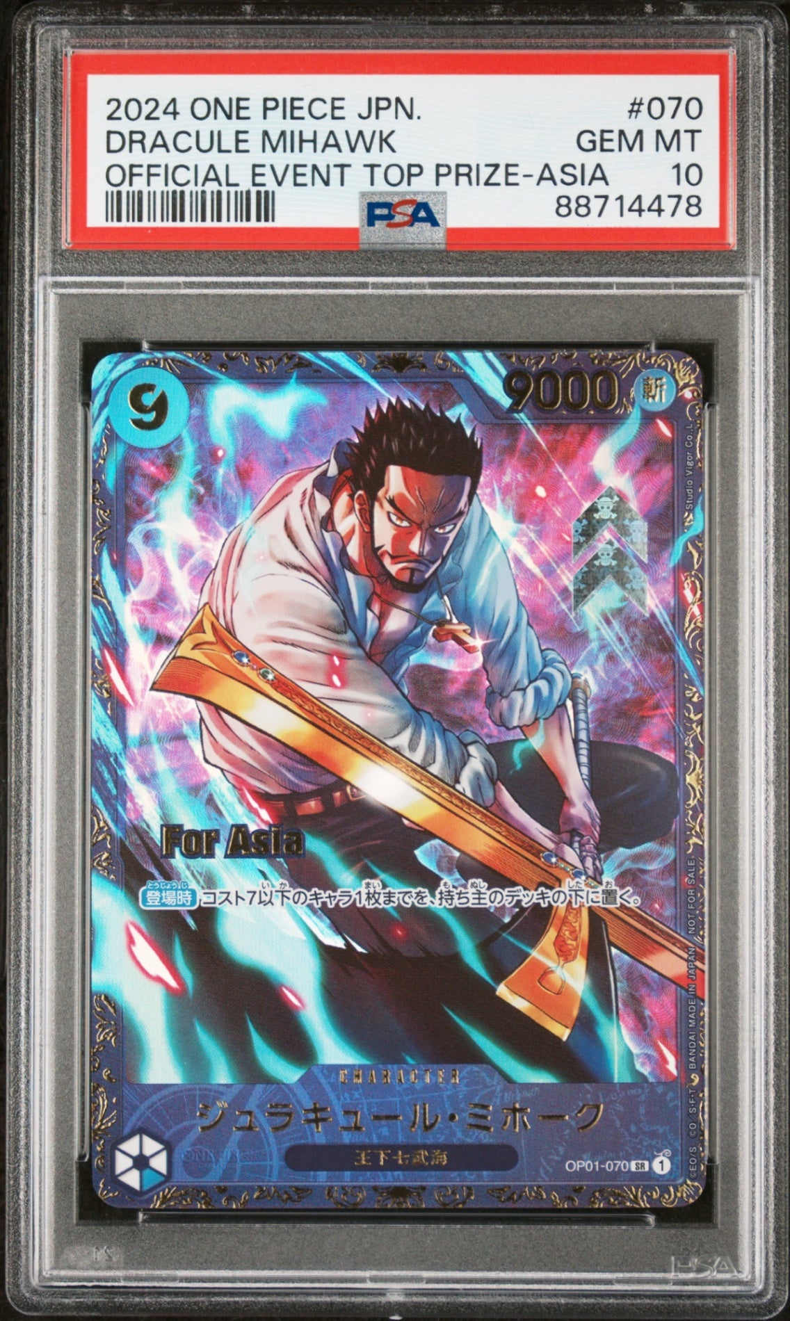 PSA10【ONE PIECE OP01-070】DRACULE MIHAWK Official Event Top Prize Asia【SR】