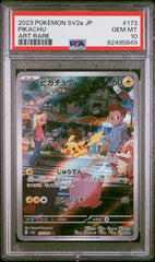 PSA10【POKEMON sv2a 173/165】PIKACHU【AR】