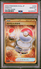 PSA10【POKEMON sv2a 209/165】SWITCH 【UR】