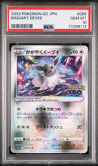 PSA10【POKEMON s10b 055/071】RADIANT EEVEE 【K】