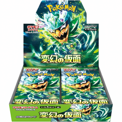 Pokemon Mask of Change Booster Box