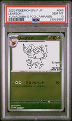 PSA10【POKEMON 068/SV-P】LEAFEON Yu Nagaba【PROMO】