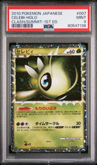 PSA9【POKEMON 007/080】CELEBI-HOLO