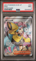 PSA9【POKEMON 091/071】IONO 【SR】