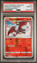 PSA10【POKEMON s12a 015/172】RADIANT CHARIZARD 【K】